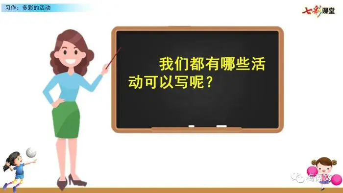制定篮球交流计划以促进个人技能发展的方法_0